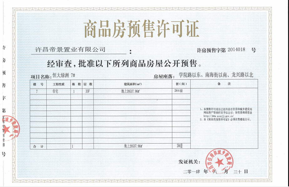DG娱乐城