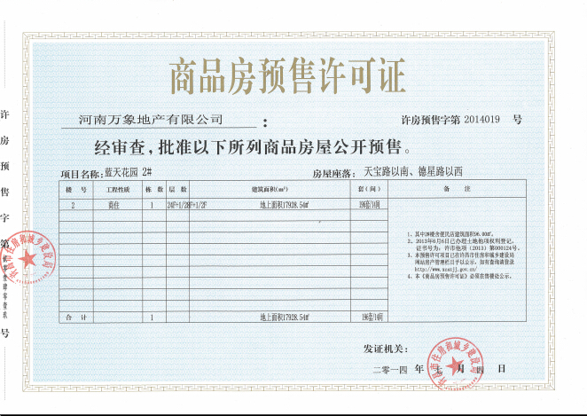 DG娱乐城