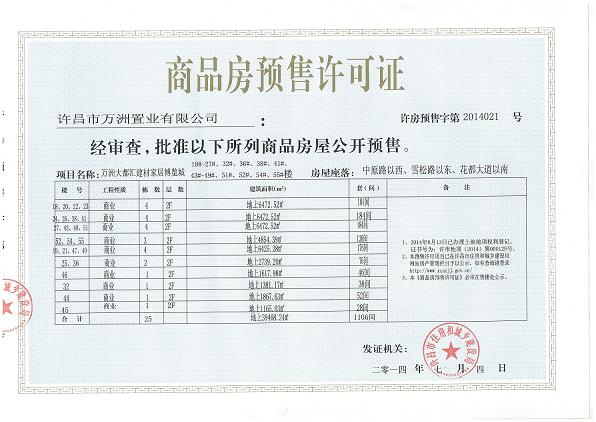 DG娱乐城