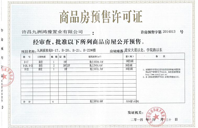DG娱乐城