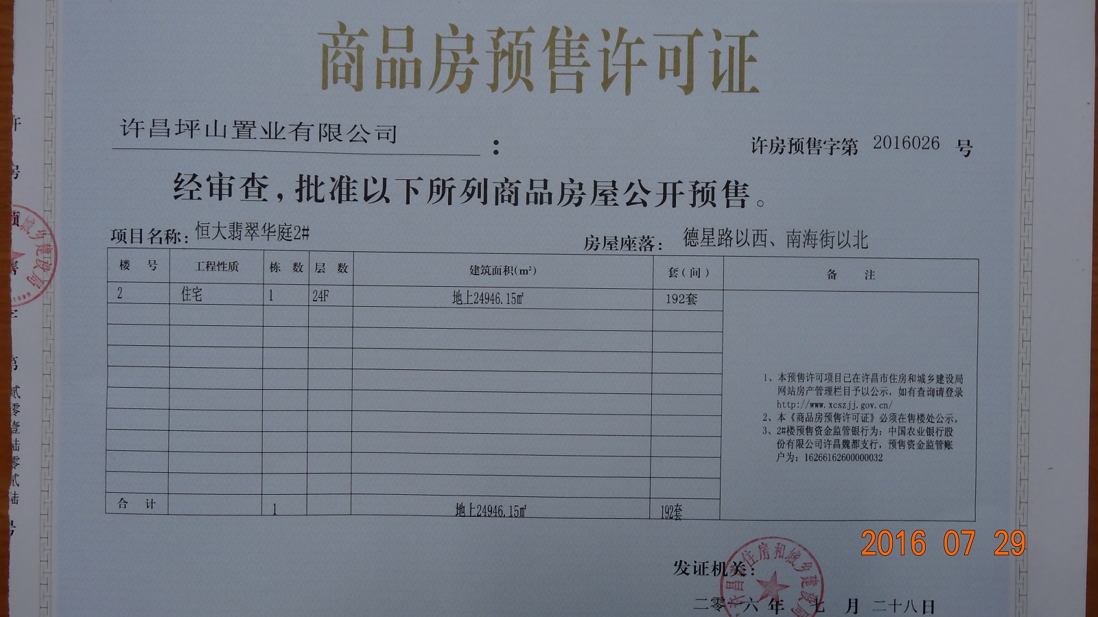 DG娱乐城