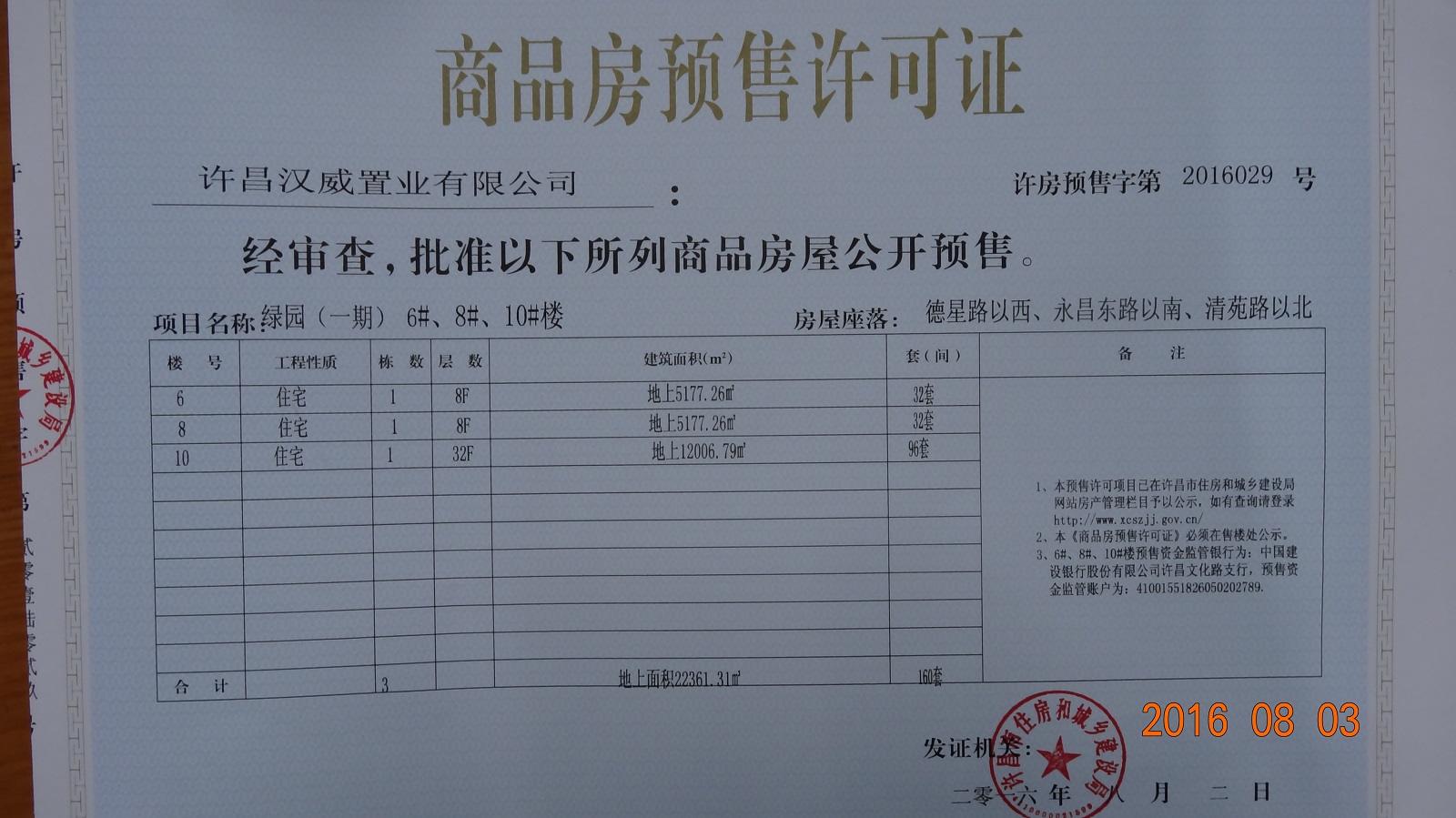 DG娱乐城