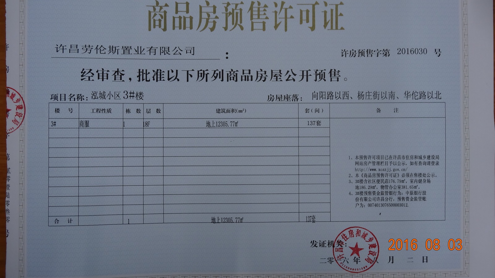 DG娱乐城