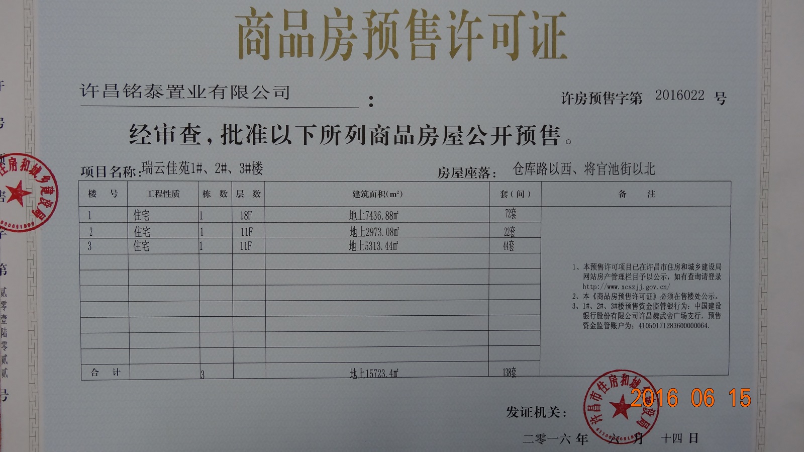 DG娱乐城
